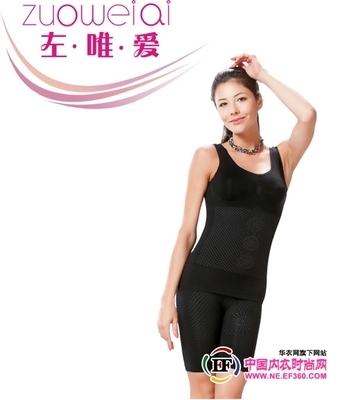 左唯爱高品质型体衣 不仅仅是内衣,左,,唯,,爱,内衣,-中国童装时尚网-中国童装品牌网络传媒先锋